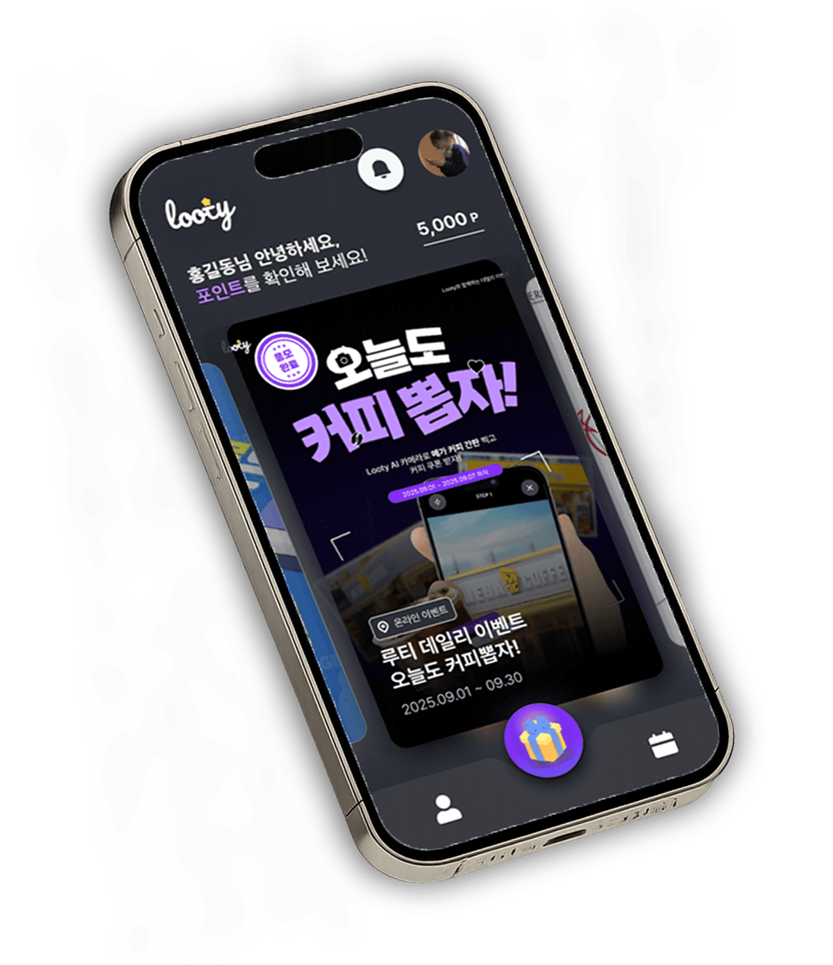 sec1_phone1