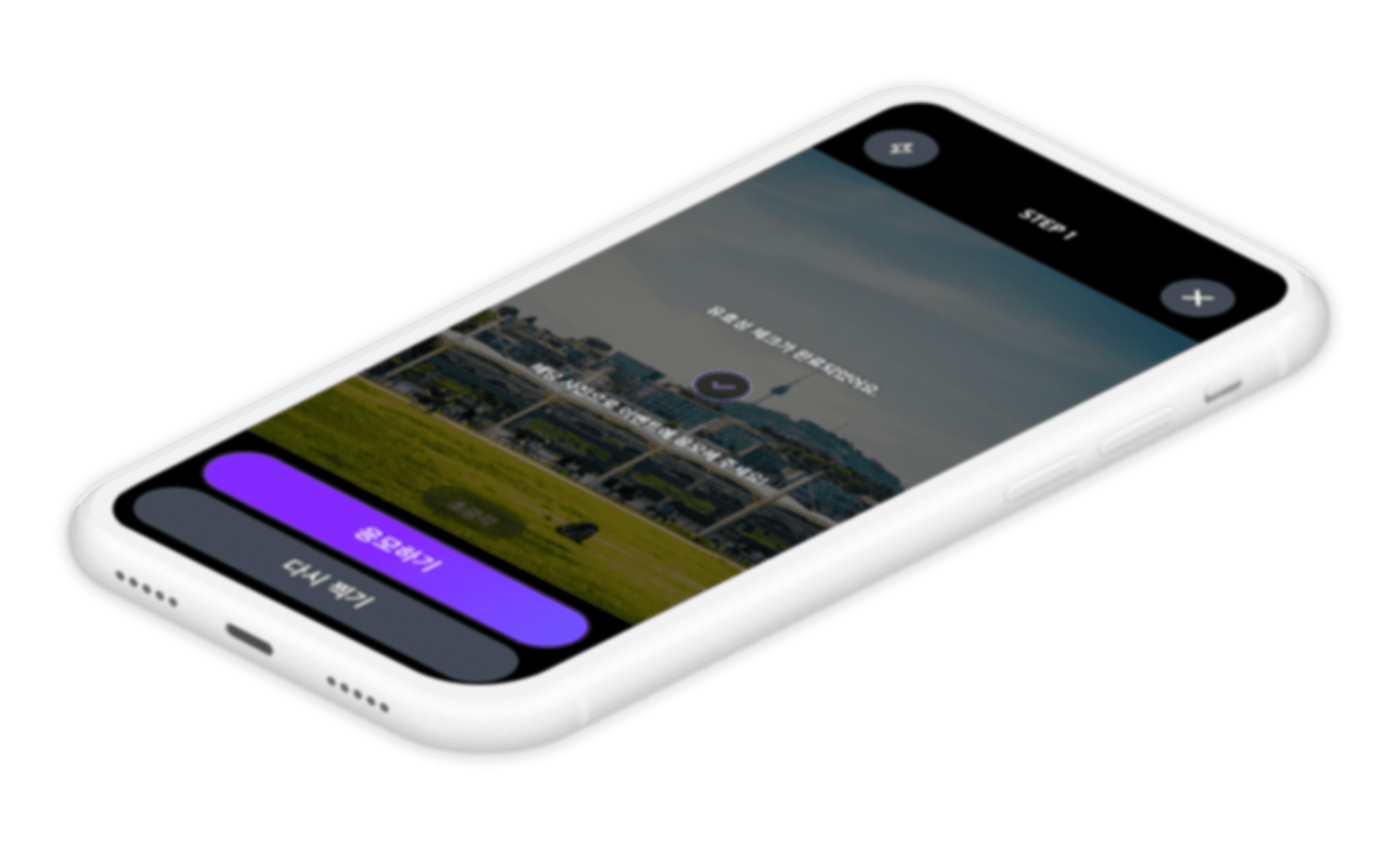 sec2_phone3