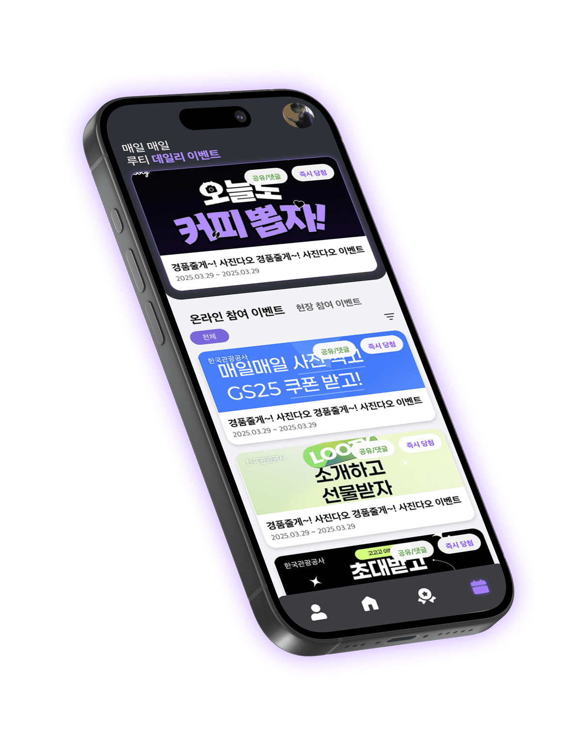 sec4_phone1 decoration