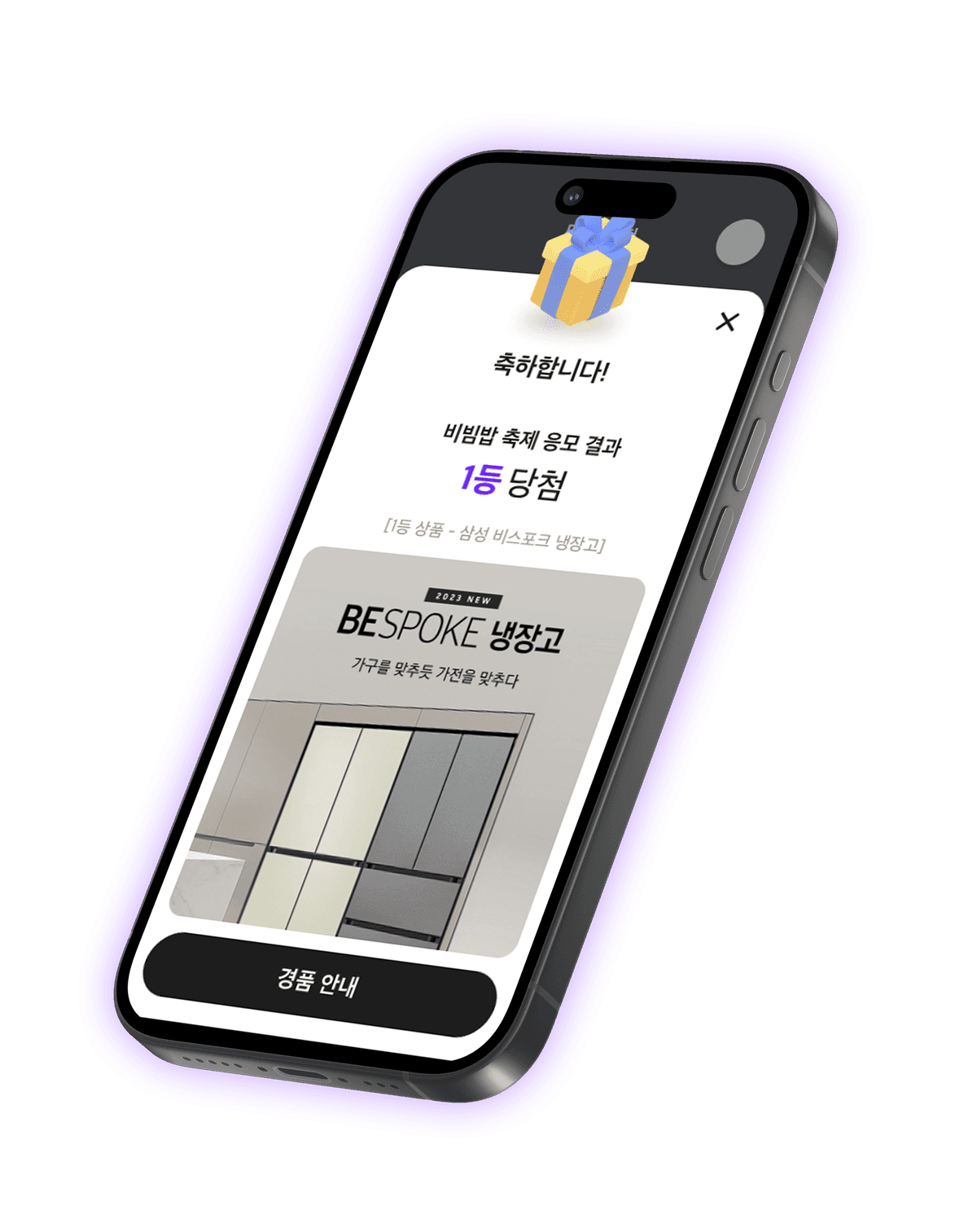 sec4_phone1